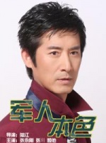搜查官媚药の堕落在线观看
